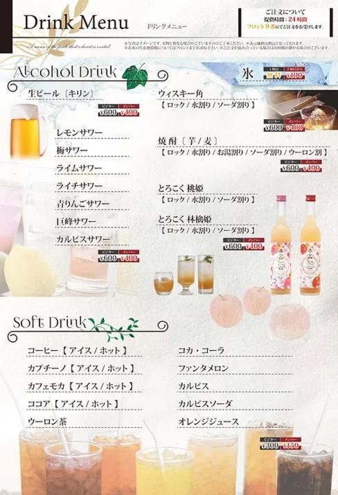 Hotel Lala Minato - Adult Only Nagoya Exterior photo